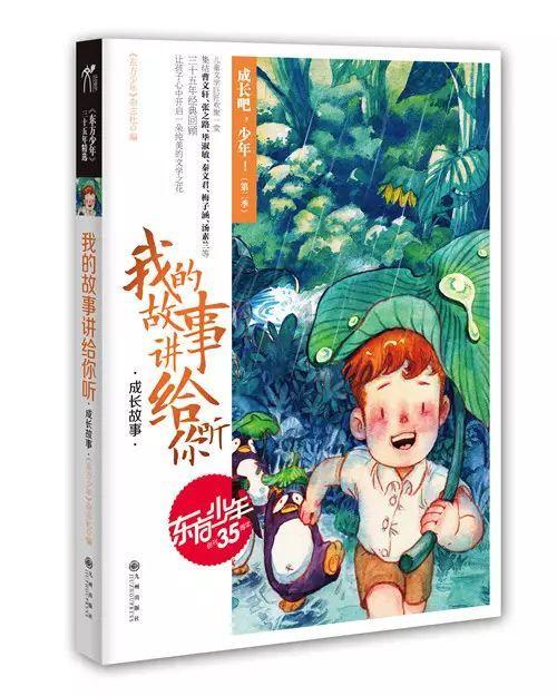 罗山皮影戏保护传承基地揭牌启用