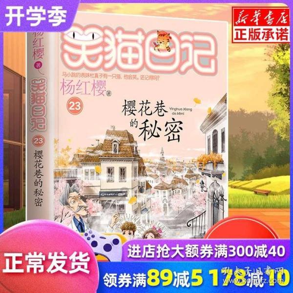 救援旅游者