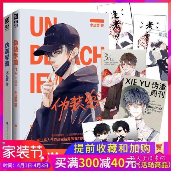 全民烧脑3去广告版
