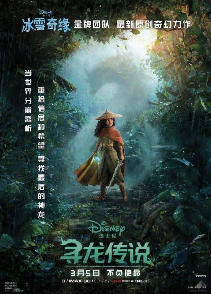 迷路的披萨配送员