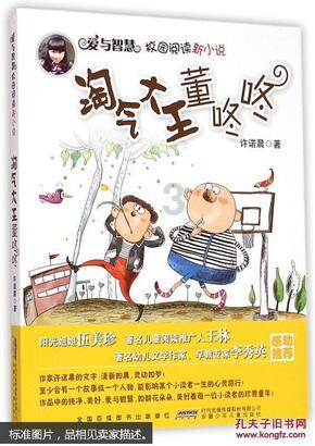 “数字大脑”重塑传统产业：广州服装产业加“数”领跑