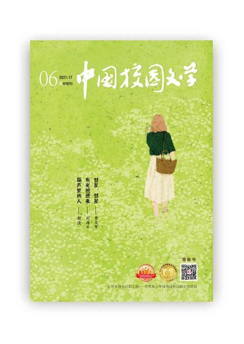 画图恰似归家梦，千里河山寸许长上下两句是什么，出自游戏画面
