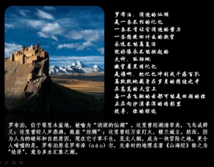 我的世界Minecraft