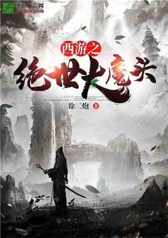 逃离痛苦的房子2