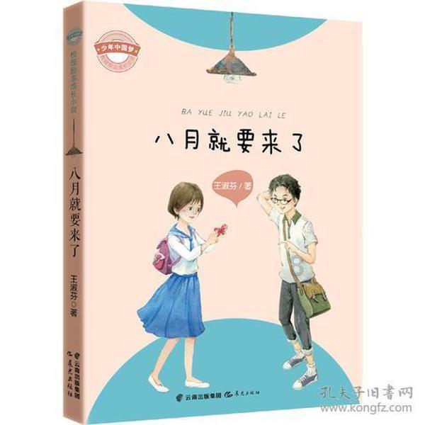 寻找神秘黄金