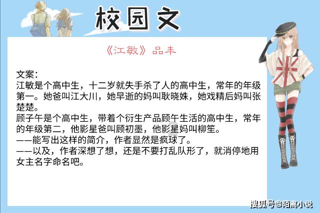 九州海上牧云记