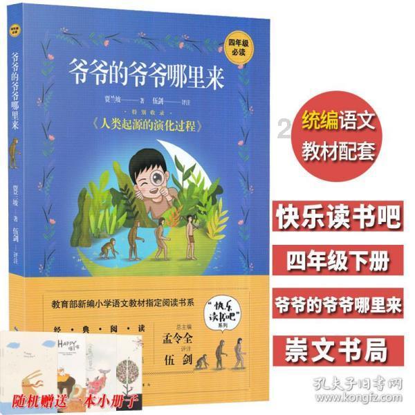 弹珠泡泡龙