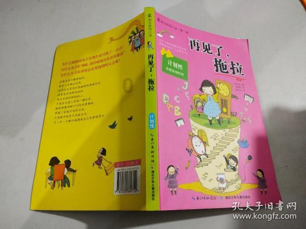包茂红读《奥斯曼的树下》︱重构奥斯曼帝国史