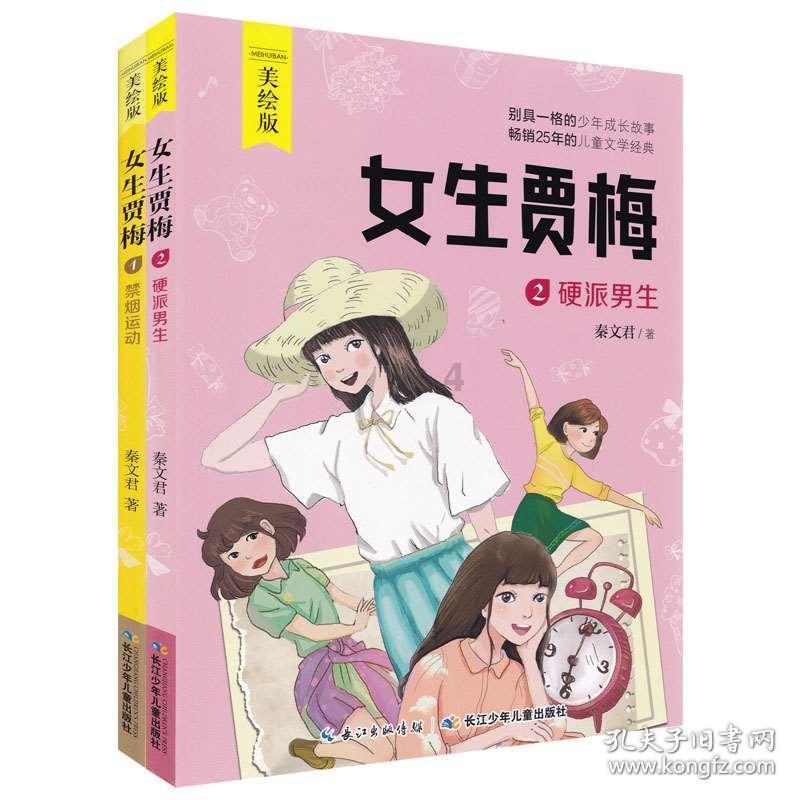 未知的道路