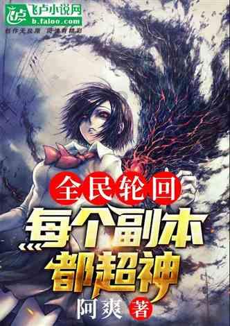 应急管理部：紧盯村寨、民宿、冰雪活动等安全基础薄弱场所