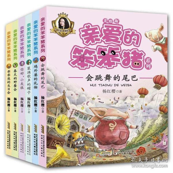 拯救老科学家