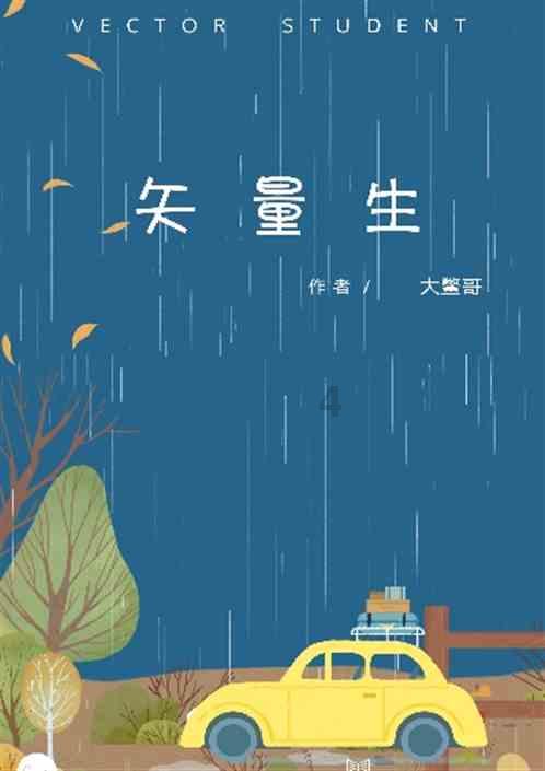 上海易连3涨停