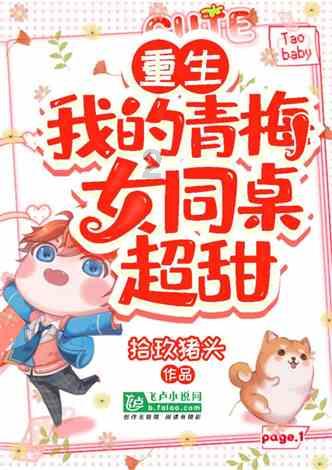 星际穿梭