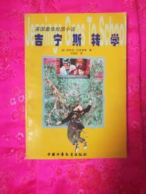 省十四届人大二次会议隆重开幕