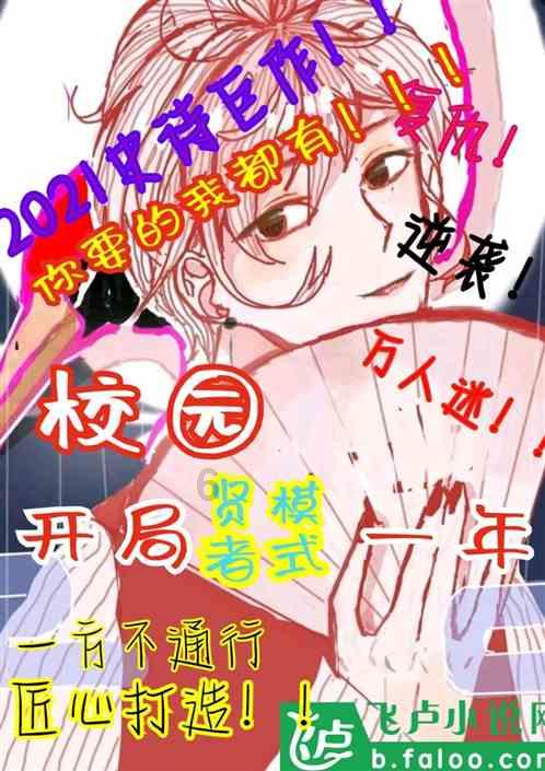 春雨直播app