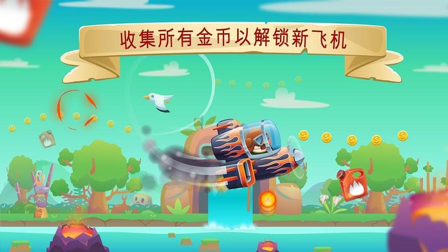全民烧脑3去广告版