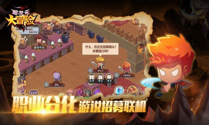 潍坊滨海实验小学开展新春游园会活动