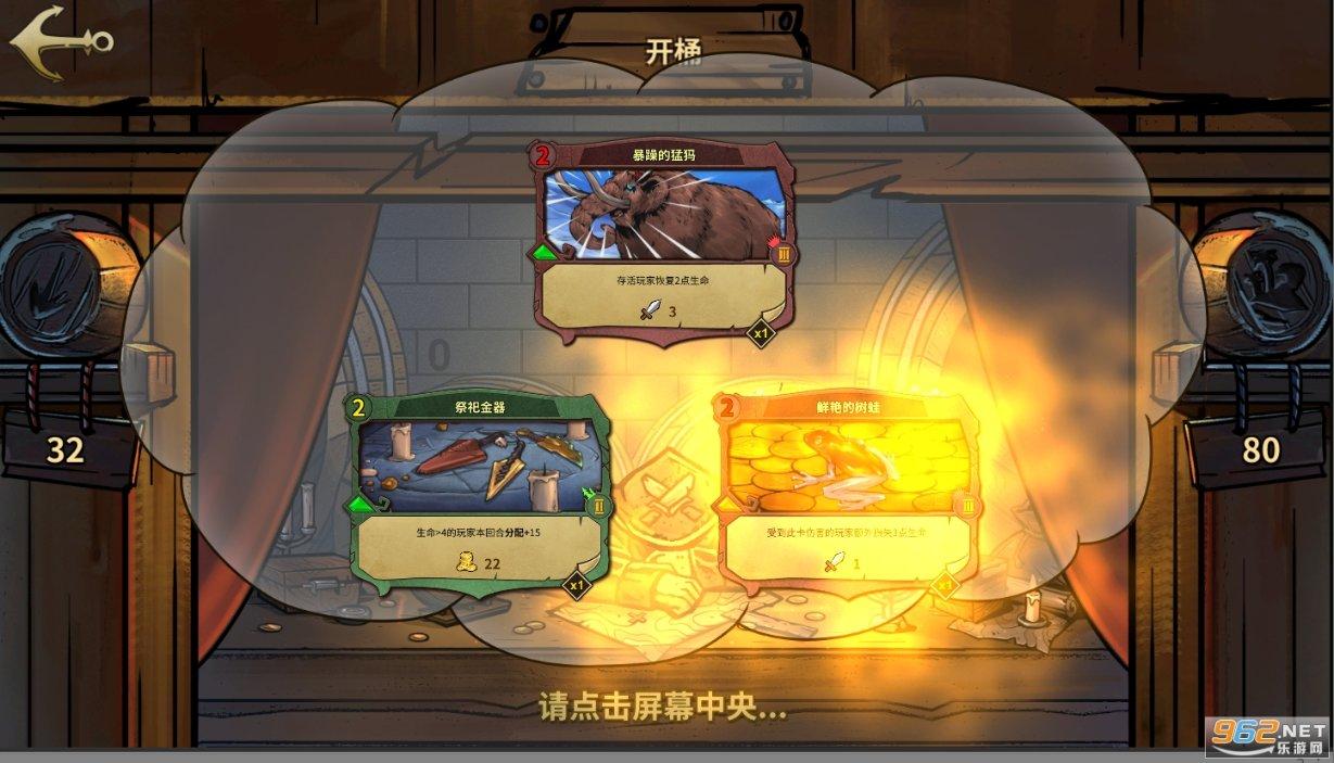 火箭联盟