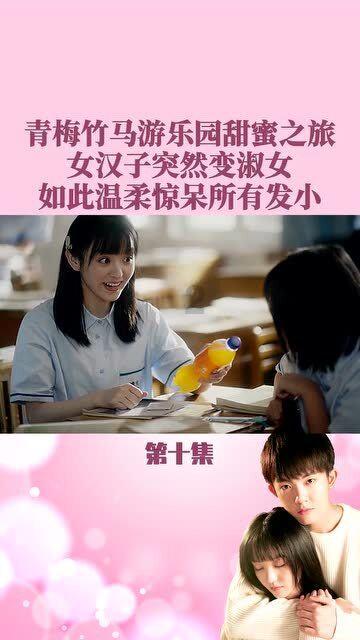 野餐女孩救援