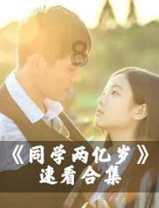 王凯《大江大河》热度比不上胡歌《繁花》,为什么?