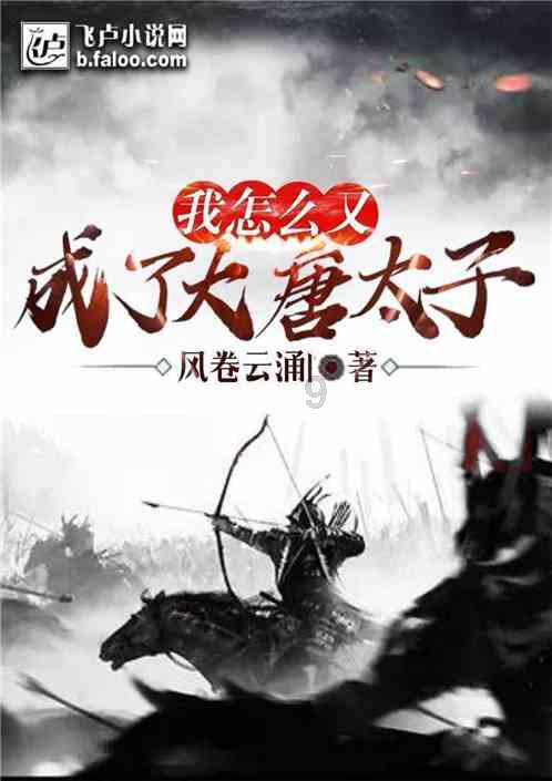 食品中的