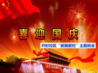 盾安环境(002011.SZ):向激励对象授予合计880.92万股限制性股票、授予合计499.00万份股票期权