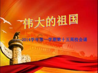 钢圈过线