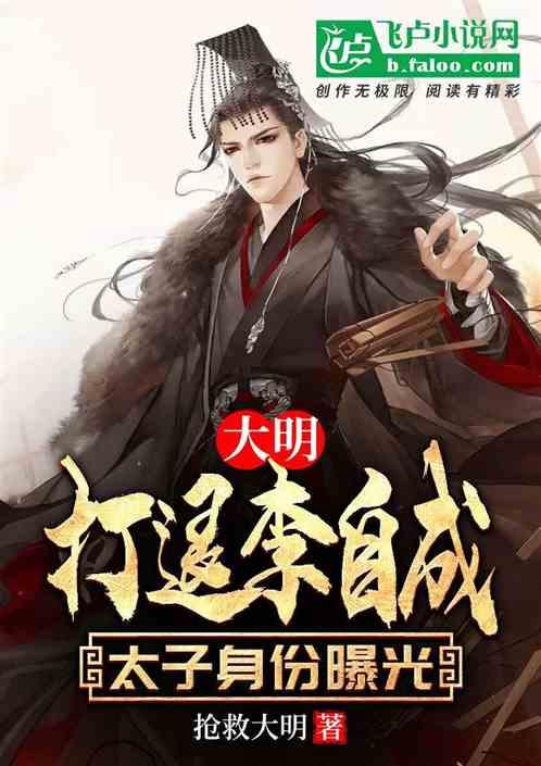逃离天鹅森林