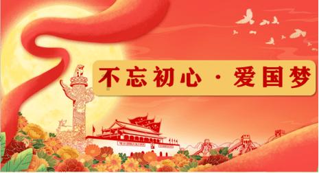 我的太空旅行