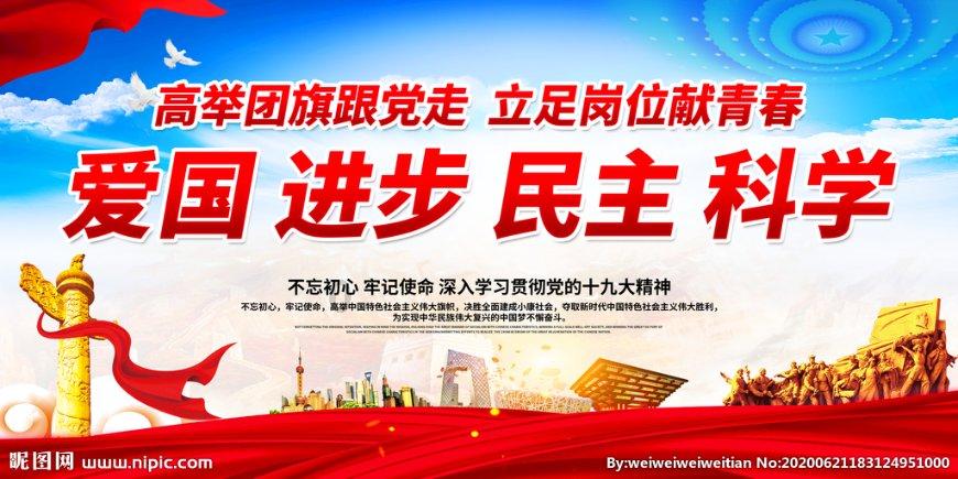 熊仔之熊猫大侠修行路