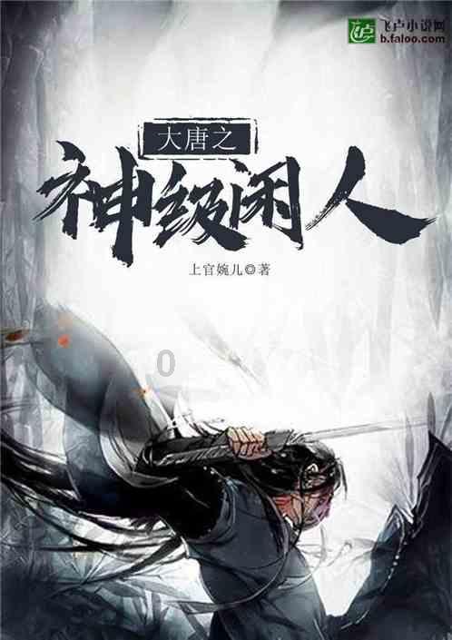 小镇惊魂