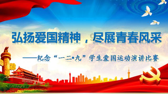 动物帮帮忙保卫家园