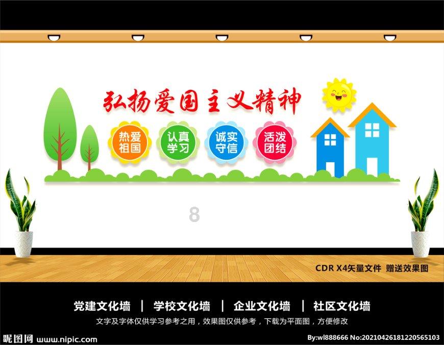 球球大作战下载最新版