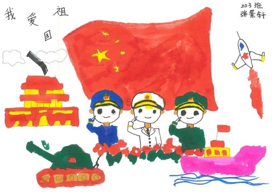 神都夜行录
