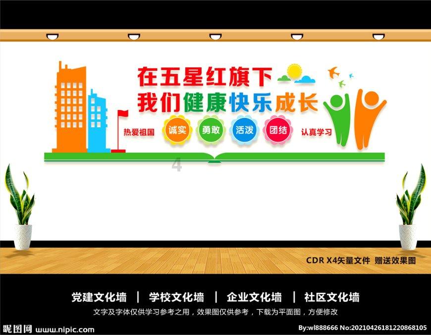 全省体育模特大赛上 我市退休干部夺冠