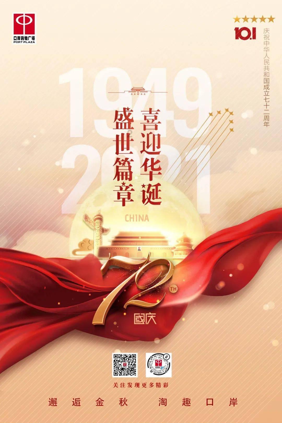 “三区三线”科学确定烟台1469平方公里城镇开发边界