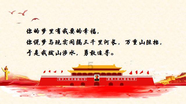 圣诞之夜对对碰