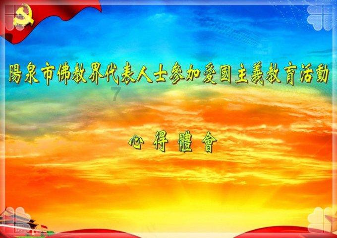 变色超人