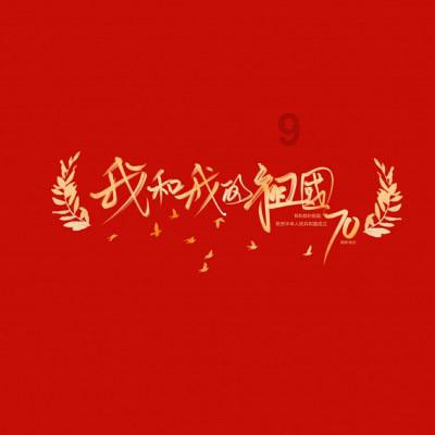 运动能够增强体质、促进健康，什么时候做减压运动比较合适？游戏画面