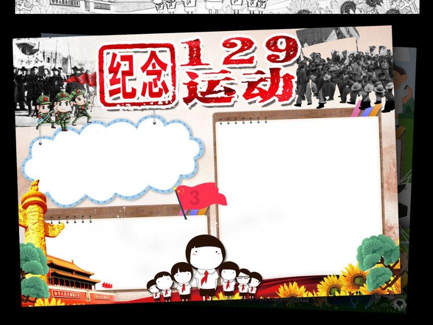 美丽的铅笔裙
