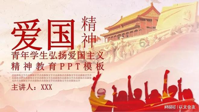 在天台山赏灯火繁花