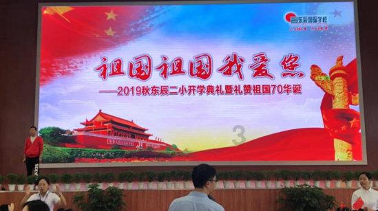 奥斯卡红毯秀