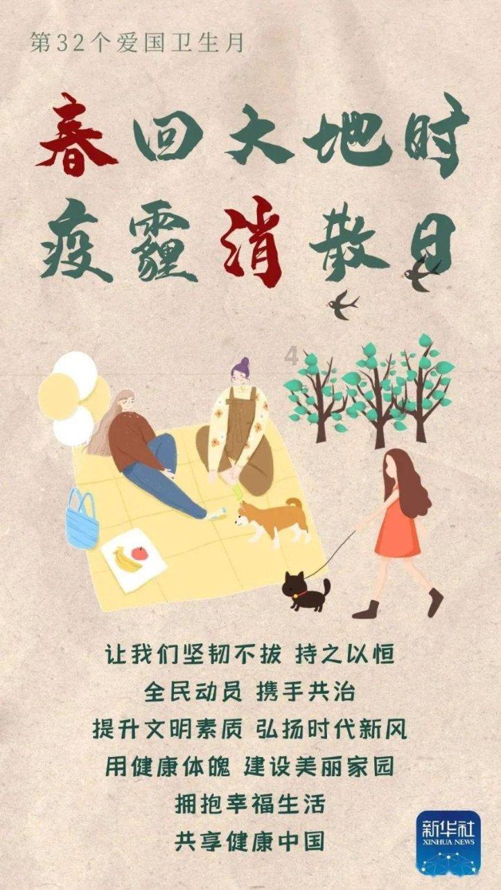 记住“三条筋”,能治很多病!