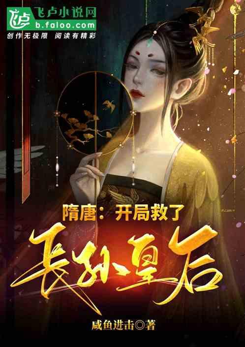 超级坦克联盟2