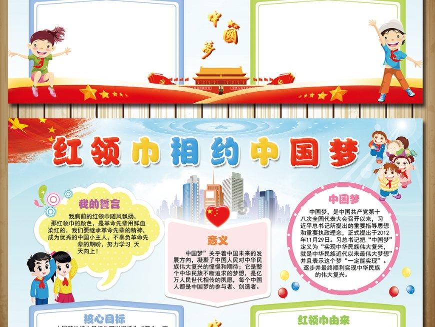 探索知识的
