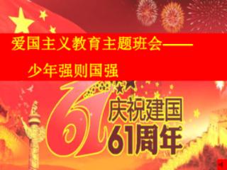 精灵传说