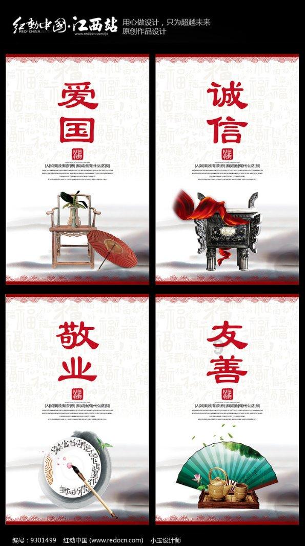 我的英雄学院
