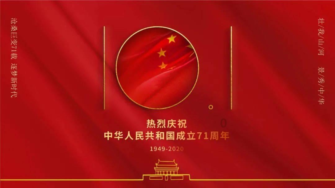 黔医攀登计划在职研究生游戏画面
