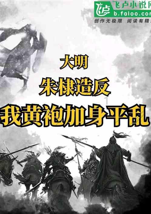 高校时尚女孩