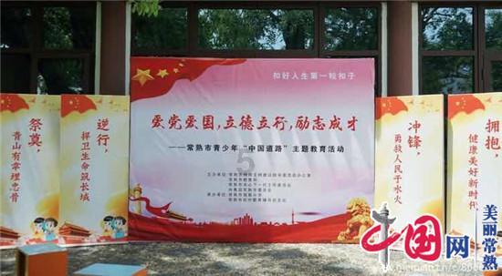 精灵传说